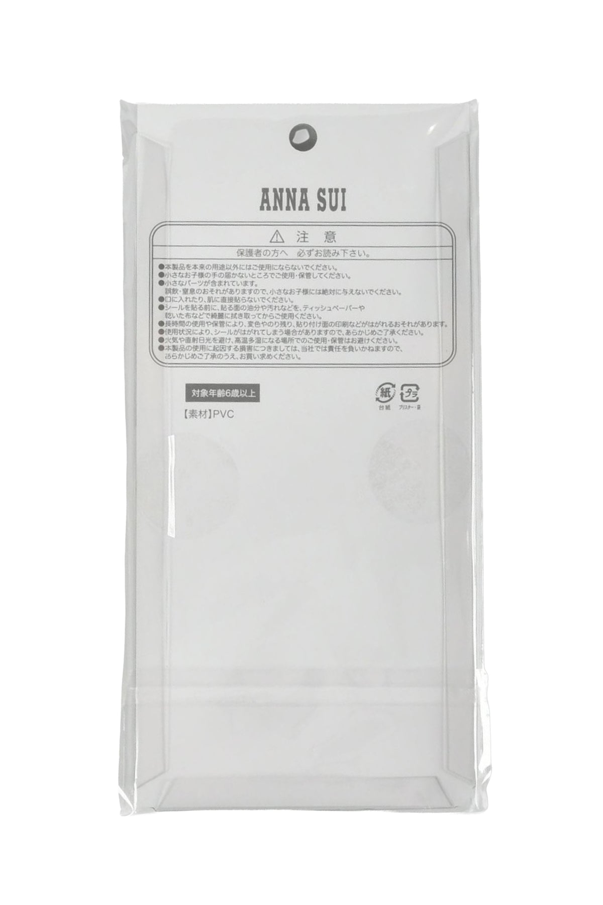 Anna Sui Cosmetic 3D Sticker Set